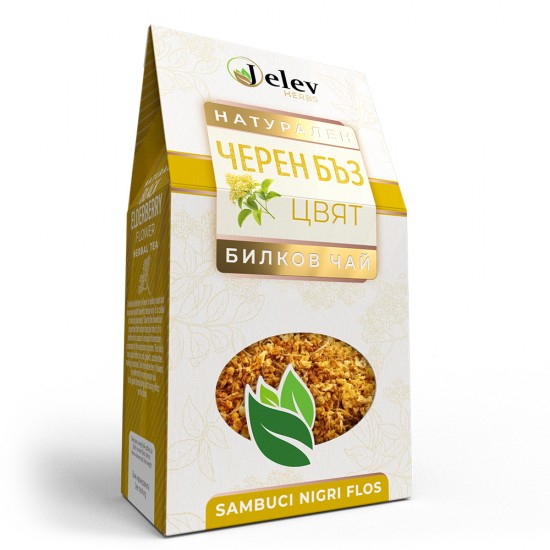 ЧЕРЕН БЪЗ ЦВЯТ – Sambuci nigri Flos JelevHerbs0025
