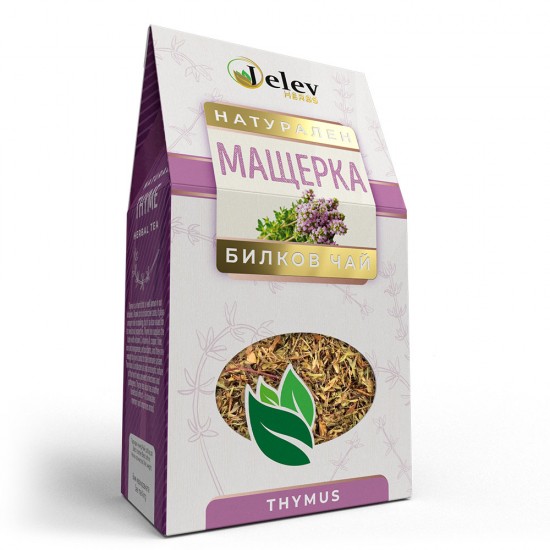 МАЩЕРКА – Thymus JelevHerbs0027