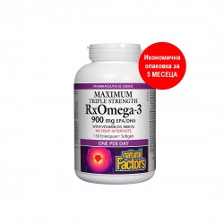 RX Omega-3 Maximum Triple Stength 1425 mg (тройна концентрация 900 mg EPA DHA) + витамин D3 1000 IU, 150 софтгел капсули Natural Factors