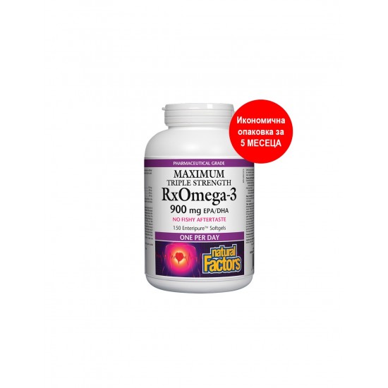 RxOmega-3 Maximum Triple Strength / Рибено масло, 1425 mg (900 mg EPA/DHA)х 150 софтгел капсули Natural Factors