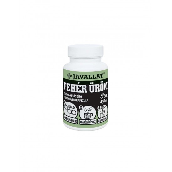 Имунитет - Обикновен пелин, 450 mg х 60 капсули