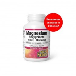 Magnesium Bisglycinate Pure/ Магнезий (бисглицинат) 200 mg х 120 капсули Natural Factors