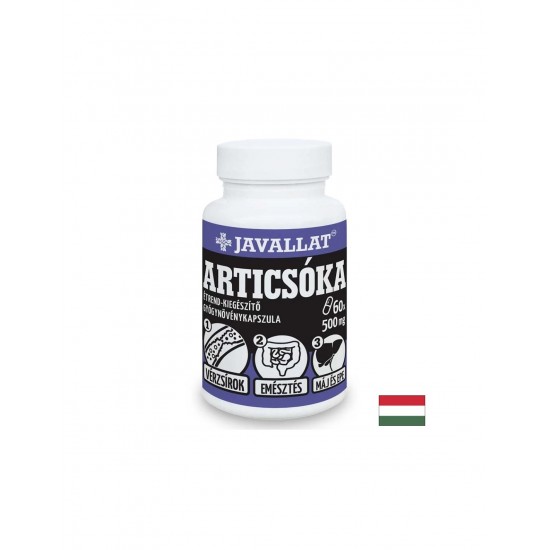 Жлъчка и черен дроб - Артишок, 500 mg x 60 капсули