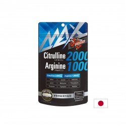 Цитрулин 2000 mg + Аргинин 1000 mg Макс – сила, издръжливост и мускулен тонус, 120 капсули