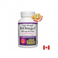 RxOmega-3 Extra Strength / Рибено масло, 1170 mg (600 mg EPA/DHA) х 60 софтгел капсули Natural Factors