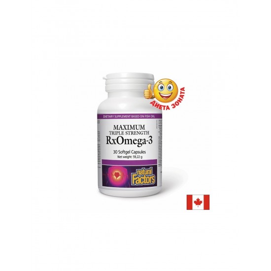 Рибено масло RxOmega-3 Maximum – 900 mg EPA-DHA, 30 софтгел капсули