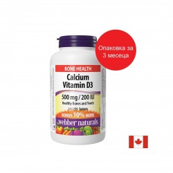 Калций 500 mg + Витамин D3 200 IU - За здрави кости и зъби, 275 таблетки