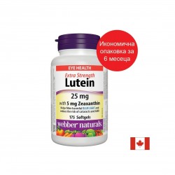 Зрение - Лутеин 25 mg + Зеаксантн 5 mg, 175 софтгел капсули