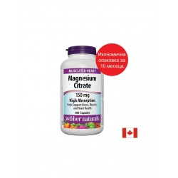 Магнезий цитрат с висока абсорбция, 150 mg х 300 капсули