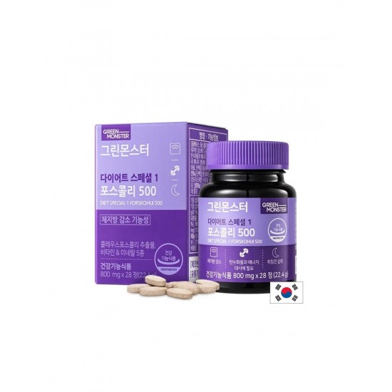 Форсколий 50 mg + Витамини и селен – Метаболизъм и контрол на теглото, 28 капсули