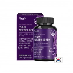 Коензим Q10 100 mg + Витамини и минерали – За сърдечно-съдовата система, 60 капсули