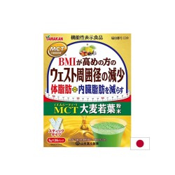 MCT (масло от кокос) 1600 mg + Ечемичена трева 1600 mg – Енергия и контрол на теглото, 26 сашета