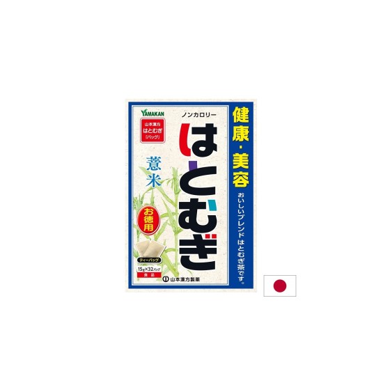 Dossari Kuro Diet – Японски чай от 12 билки за отслабване и детокс, 28 пакетчета Dossari Kuro Diet – Японски чай от 12 билки за отслабване и детокс, 28 пакетчета