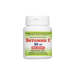 Витамин C – Имунитет и антиоксидантна защита, 50 mg, 160 дражета