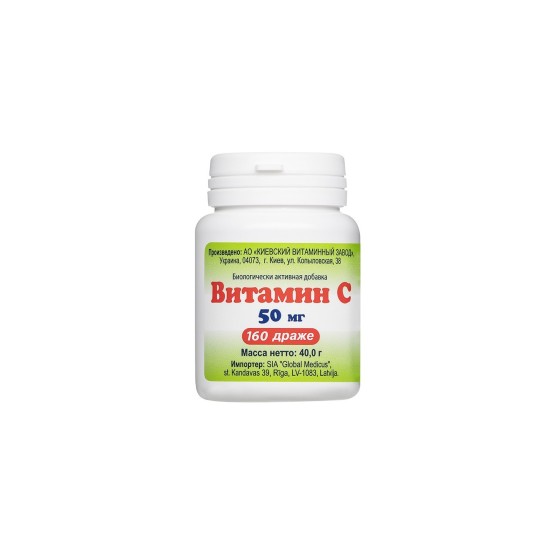 Витамин C – Имунитет и антиоксидантна защита, 50 mg, 160 дражета
