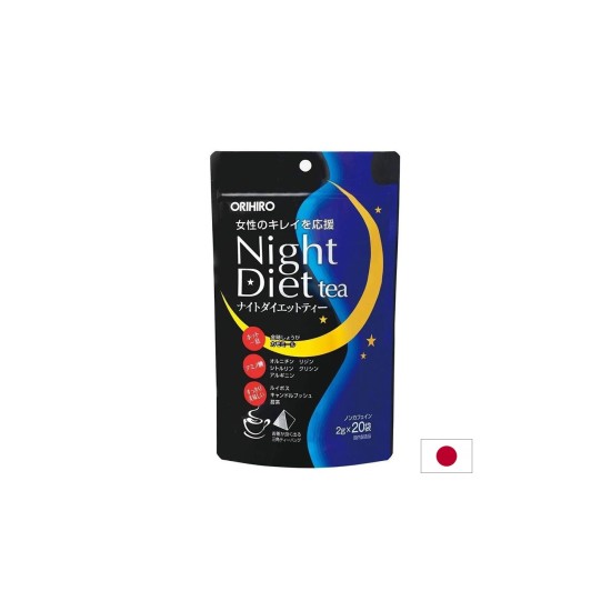 Билков вечерен чай с нежен слабителен ефект Night Diet, 20 пакетчета