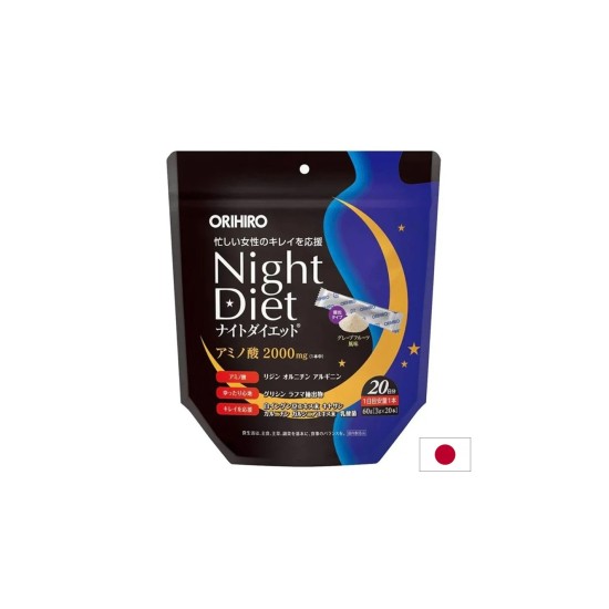 Night Diet - Контрол на теглото с аминокиселини и пробиотици – вечерна формула, 20 сашета
