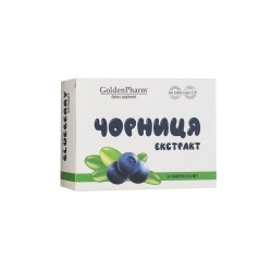 Черна боровинка 400 mg + Цинк 7 mg – Зрение и антиоксидантна защита, 50 таблетки