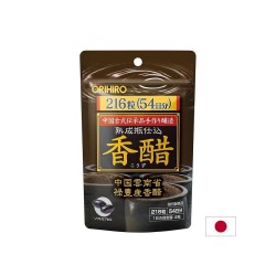 Kozu Black Vinegar / Козу  (ферментирал черен оцет от ориз), 216 капсули