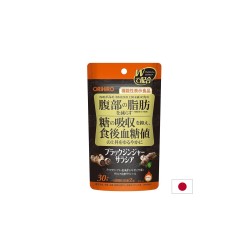 Черен джинджифил + салация, 60 капсули