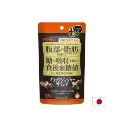 Черен джинджифил + салация, 60 капсули