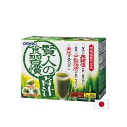 Функционална напитка на прах от зелени храни (ечемик, черница, бамбук)  + ГАБА, 30 сашета