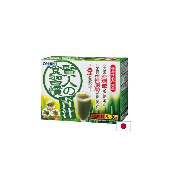 Функционална напитка на прах от зелени храни (ечемик, черница, бамбук)  + ГАБА, 30 сашета