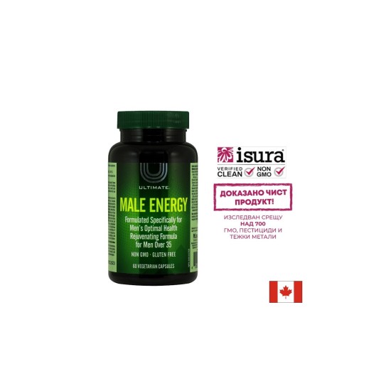 Ultimate® Male Energy x 60 капсули Natural Factors