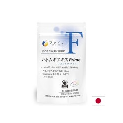 Перлен ечемик – Чиста и сияйна кожа, 2090 mg, 250 таблетки