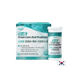 Лактобацилус рамнозус + Прополис – Устна хигиена и свеж дъх, 30 смучещи таблетки