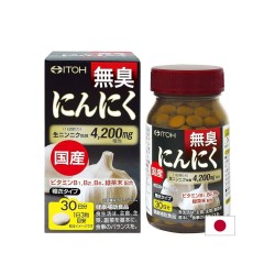 Чесън (без мирис) – Имунитет и сърдечно здраве, 300 mg, 90 таблетки