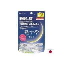 L-теанин – Спокоен сън и релаксация, 200 mg, 80 таблетки