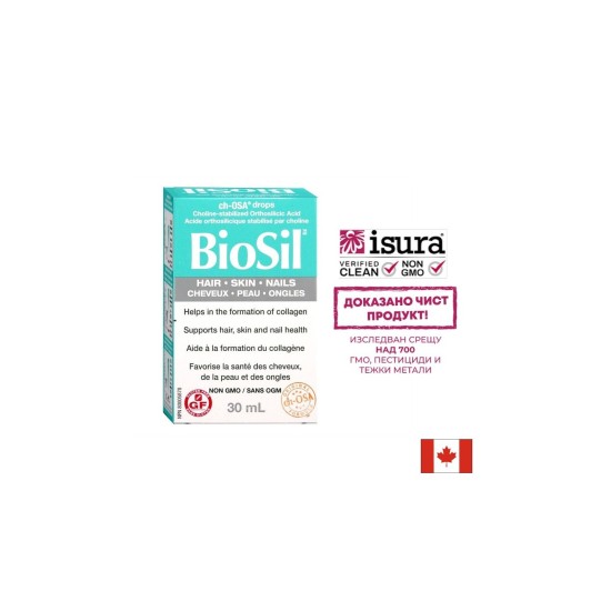 BioSil™ Hair, Skin & Nails/ Коса, кожа и нокти 30 ml x 60 дневни дози Natural Factors