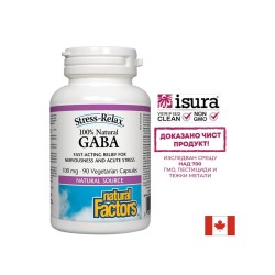 GABA 100% Natural/ Гама-АминоБутирова Киселина 100 mg х 90 капсули Natural Factors