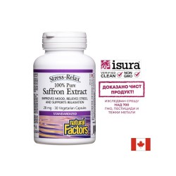 Стрес и депресия -  Шафран (стандартизиран екстракт), 28 mg х 30 V капсули Natural Factors