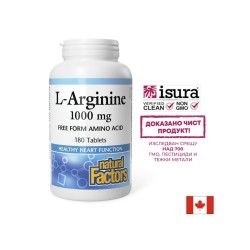 Енергия - Л-Аргинин (L-Arginine), 1000 mg х 180 таблетки Natural Factors