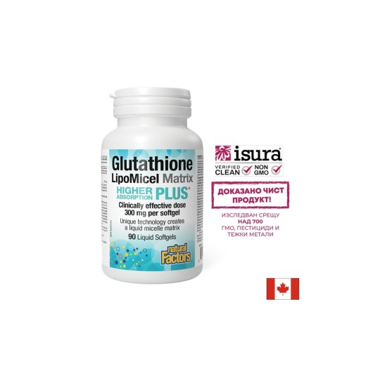 Антиоксидант - Глутатион LipoMicel Matrix, 300 mg x 90 софтгел капсули Natural Factors