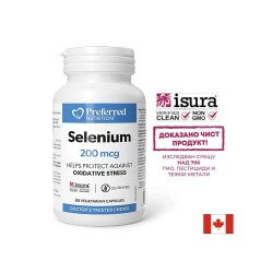 Щитовидна жлеза - Селен (L-селенометионин), 200 µg х 60 капсули