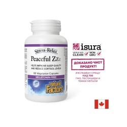 Кортизол баланс и спокоен сън Stress-Relax® - спокоен сън и хормонален баланс, 60 капсули