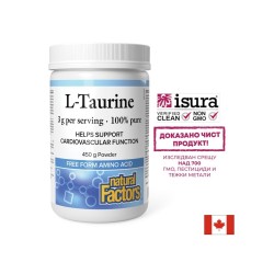 L-Тауpин – Подкрепа за сърцето и енергийния метаболизъм, 3000 mg, 450 g прах
