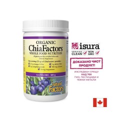 Чия Organic ChiaFactors, 360 g прах