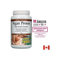 Vegan Protein High Protein Formula / Веган протеин с вкус на шоколад Natural Factors