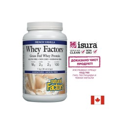 Whey Factors® Grass Fed Whey Protein - Суроватъчен протеин изолат с вкус на ванилия, 1 kg прах Natural Factors