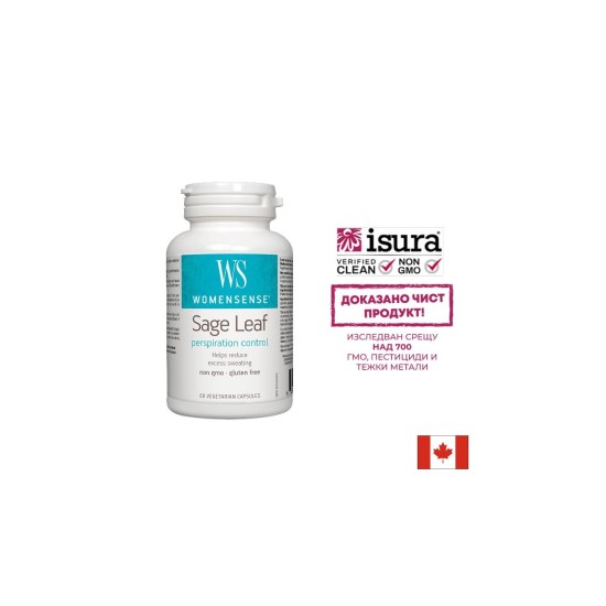 Sage Leaf WomenSense®/ Салвия/ Градински чай (лист) 350 mg х 60 капсули Natural Factors