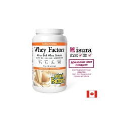 Чист суроватъчен протеин Whey Factors® - Неовкусен, за мускули и възстановяване, 1 kg прах