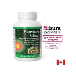 Билков антиацид - против киселини, 90 дъвчащи таблетки