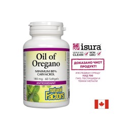 Oil of Oregano Organic/ Риган (масло) 180 mg x 60 софтгел капсули Natural Factors