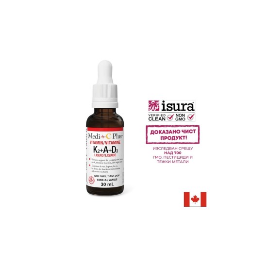 Здрави кости и превенция на остеопороза - Витамин К2+ А+ D3, 30 ml Natural Factors