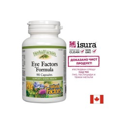 Eye Factors Formula/ Формула в подкрепа на зрението х 90 капсули Natural Factors