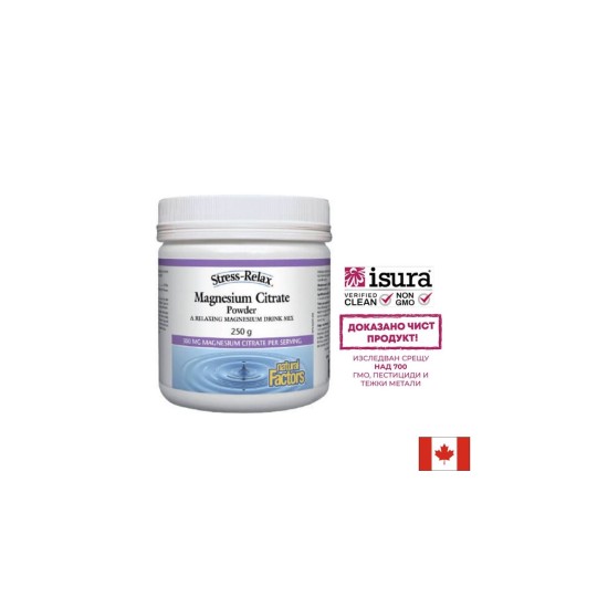 Stress-Relax® Magnesium Citrate/ Магнезий (цитрат) 250 g пудра x 75 дози Natural Factors